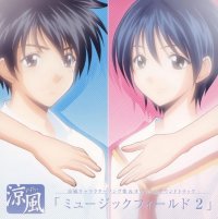 BUY NEW suzuka - 33690 Premium Anime Print Poster